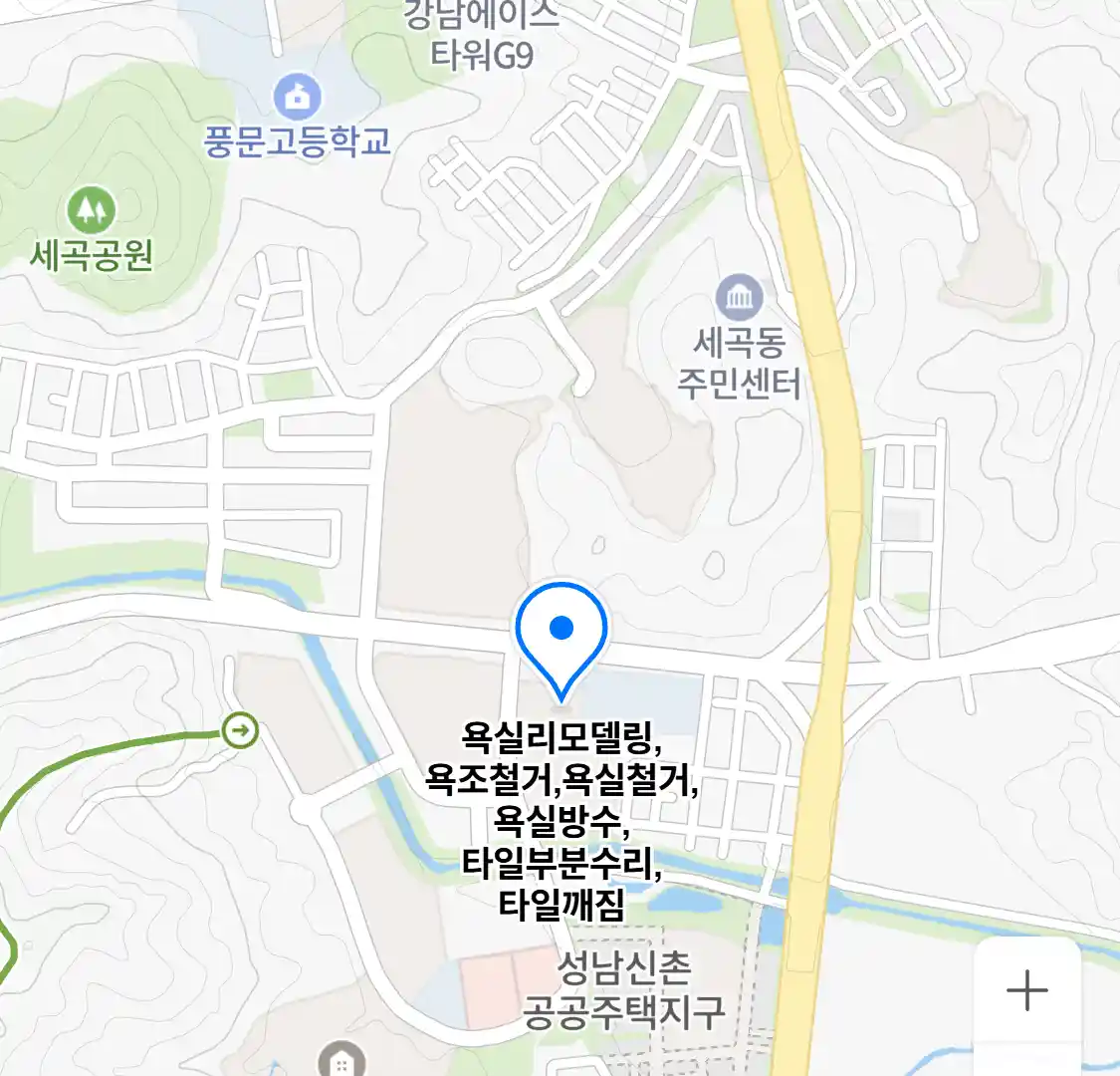 욕실 리모델링 업체 위치