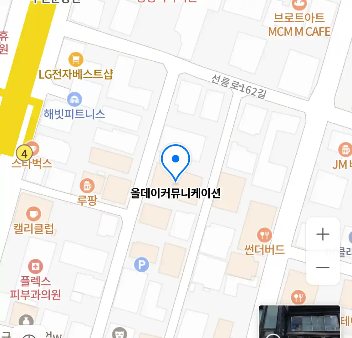 올데이커뮤니케이션 위치