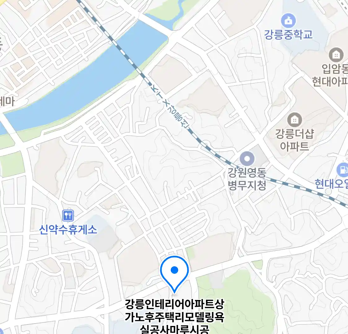 강릉인테리어아파트상가노후주택리모델링욕실공사마루시공 위치