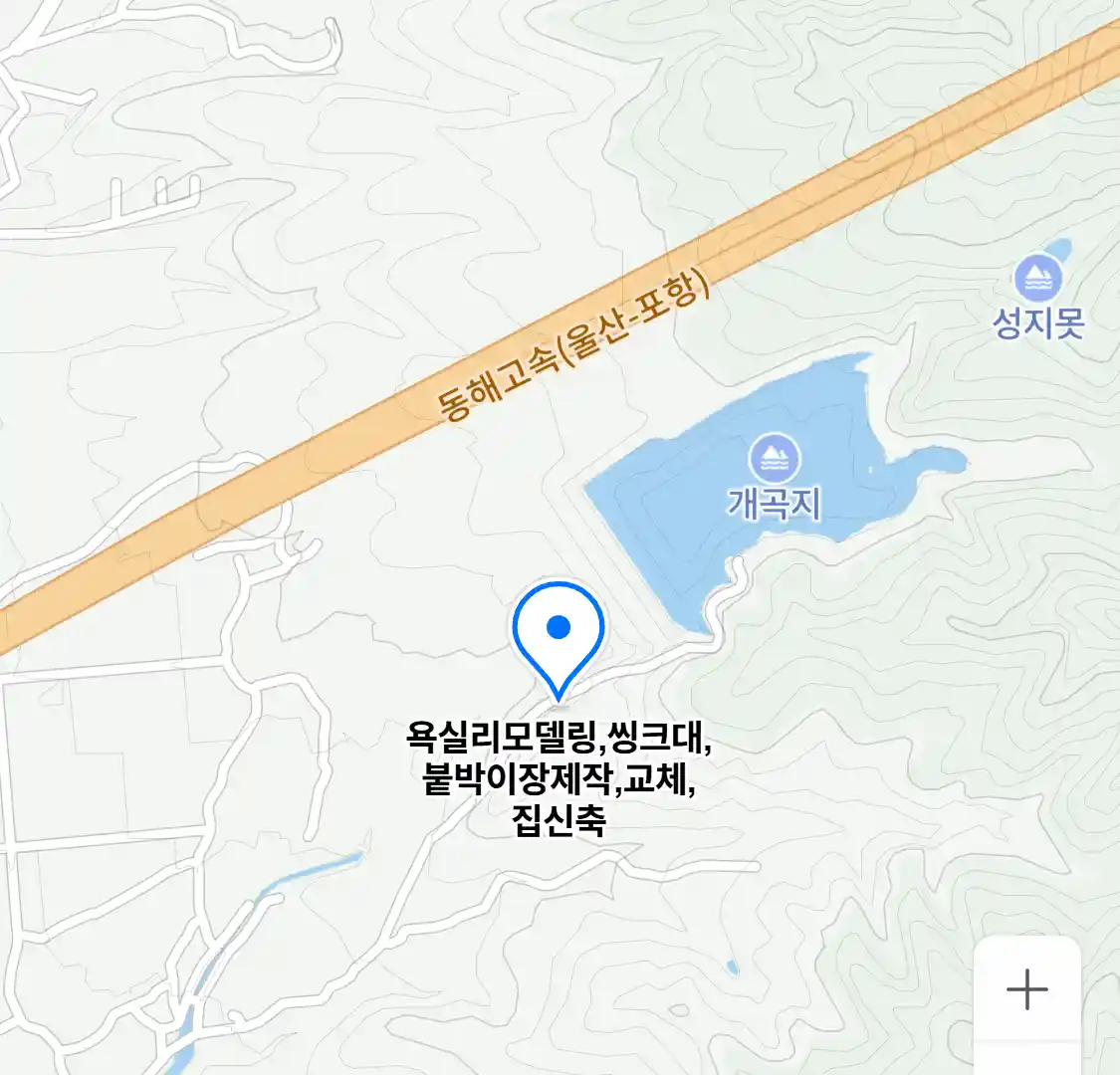 욕실리모델링,씽크대,붙박이장제작,교체,집신축 위치