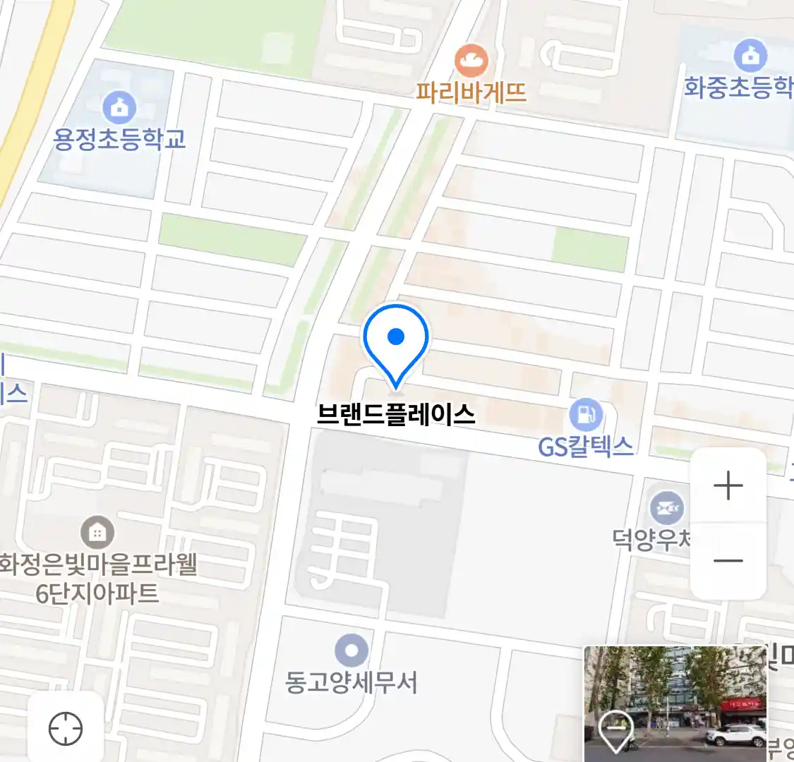 브랜드플레이스 위치