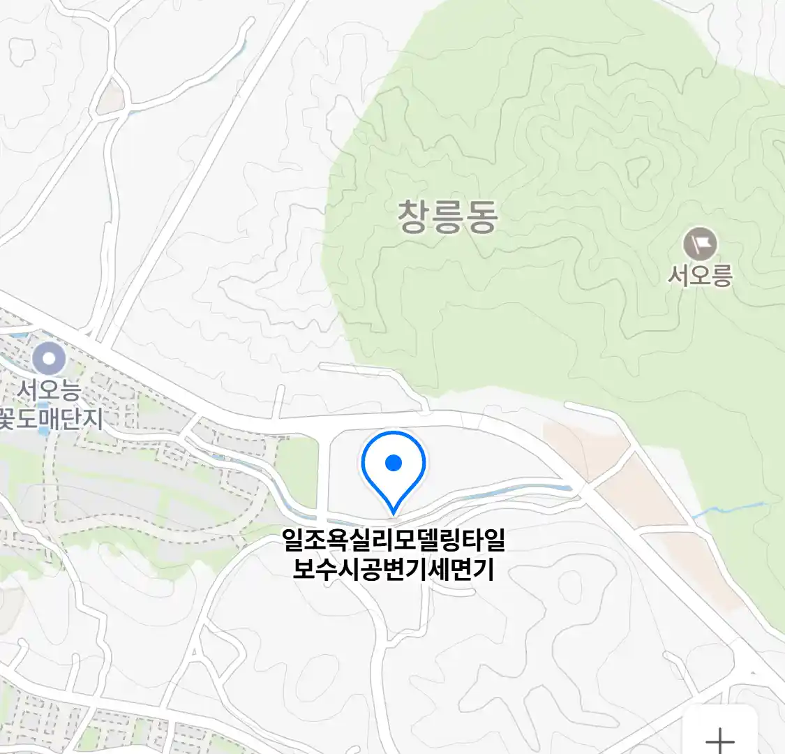 일조욕실리모델링타일보수시공변기세면기 위치