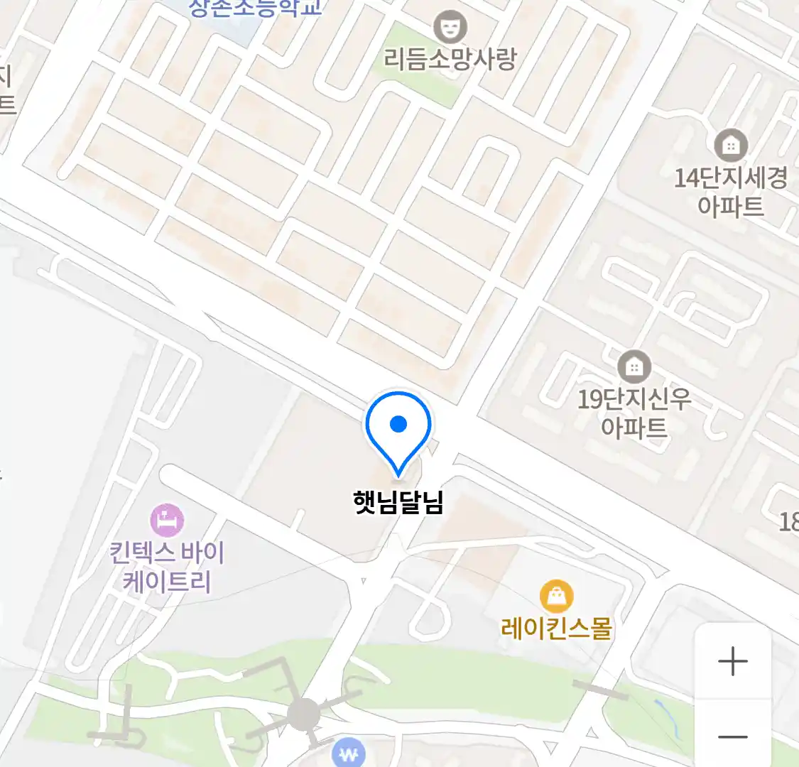 햇님달님 위치