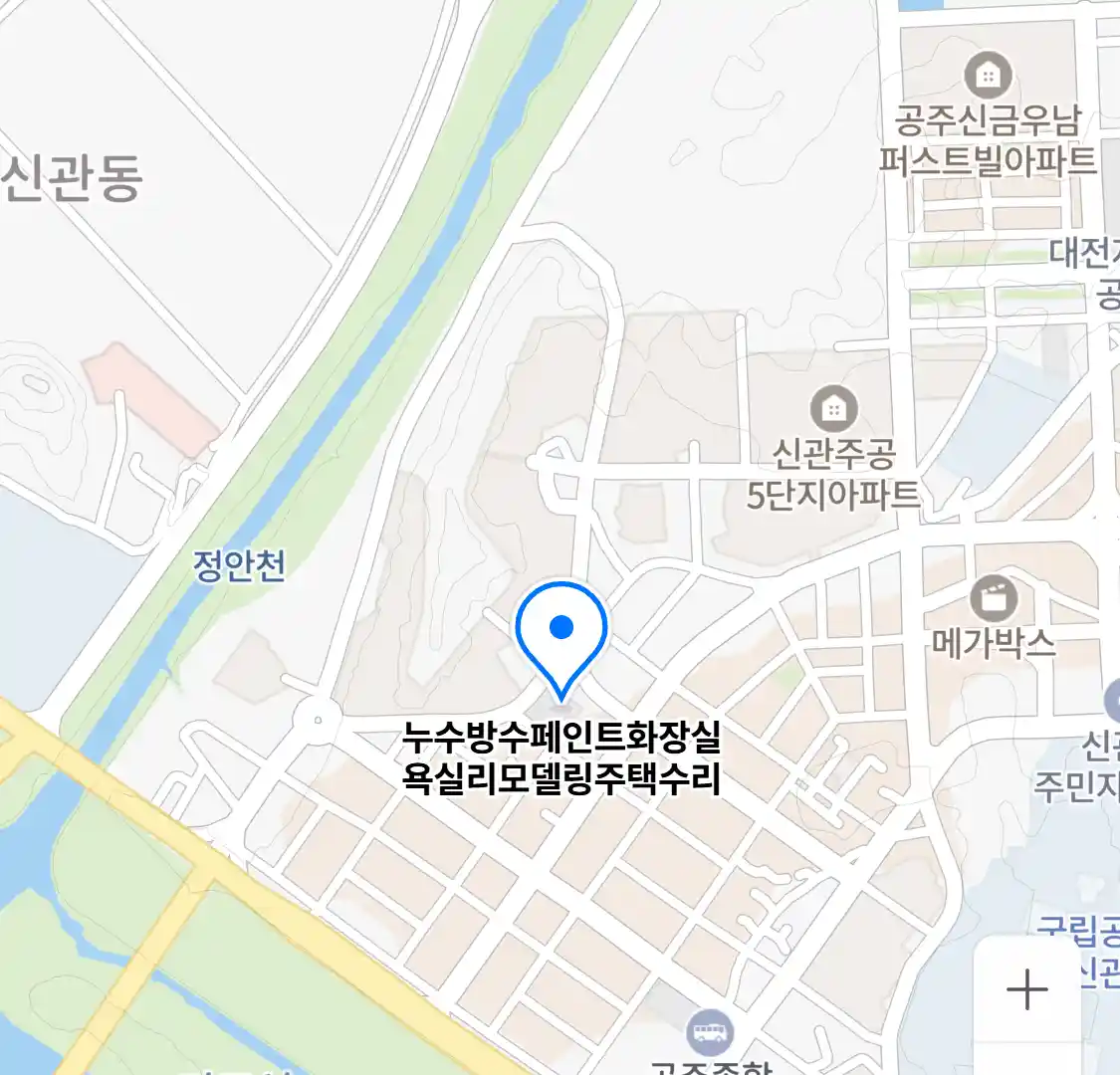 누수방수페인트화장실욕실리모델링주택수리 위치