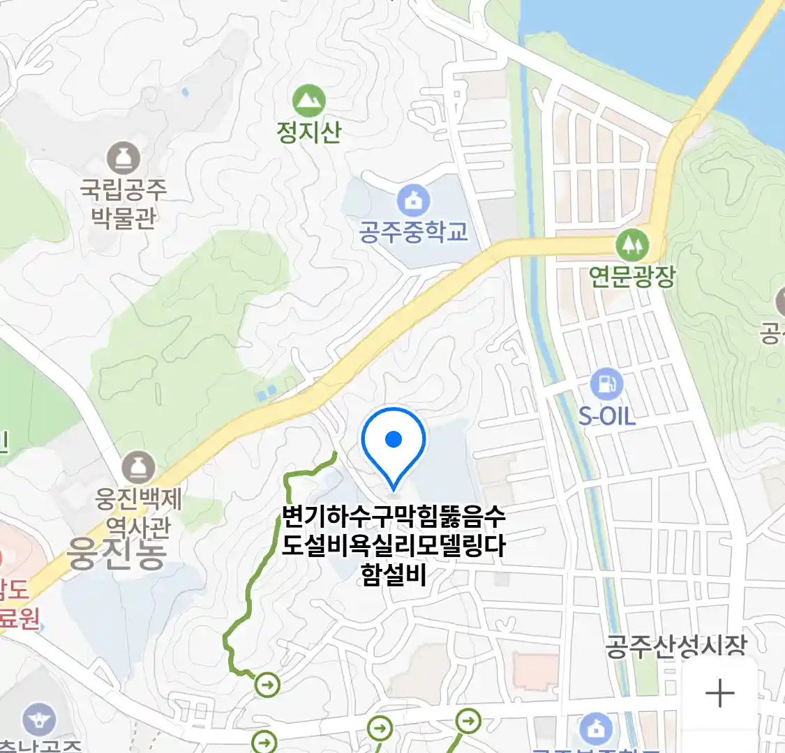 변기하수구막힘뚫음수도설비욕실리모델링다함설비 위치