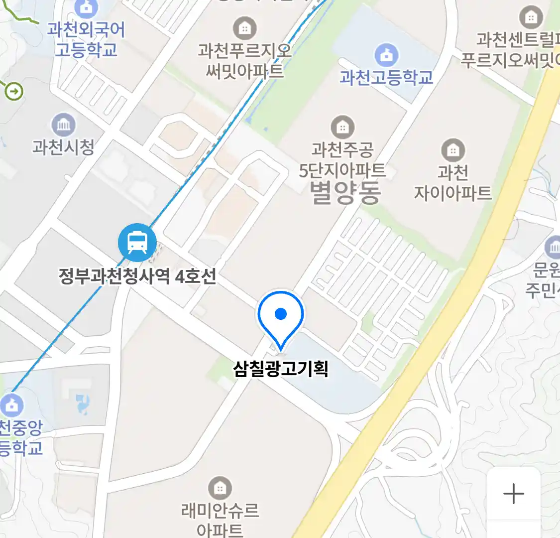 삼칠광고기획 위치