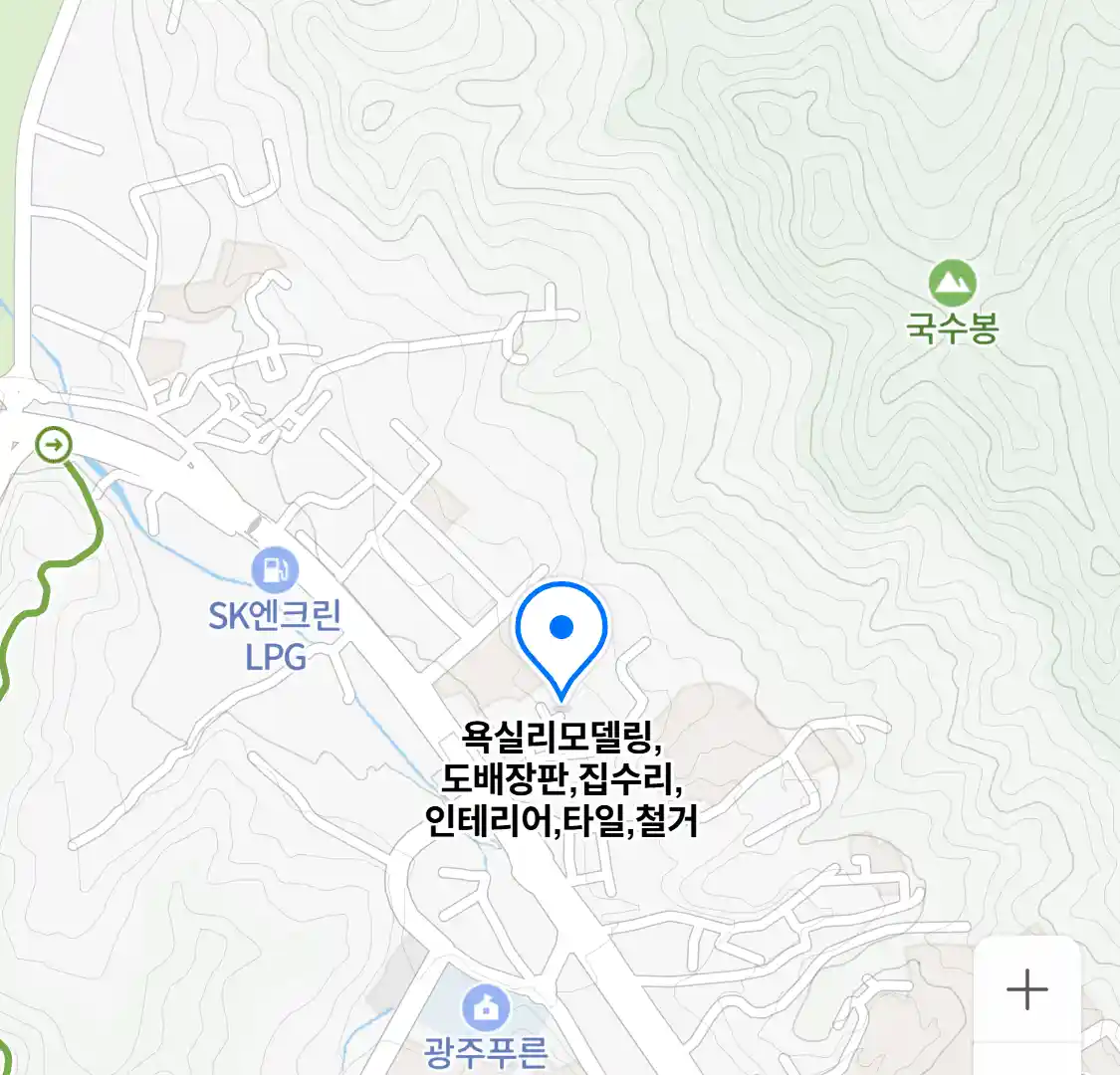 욕실리모델링,도배장판,집수리,인테리어,타일,철거 위치