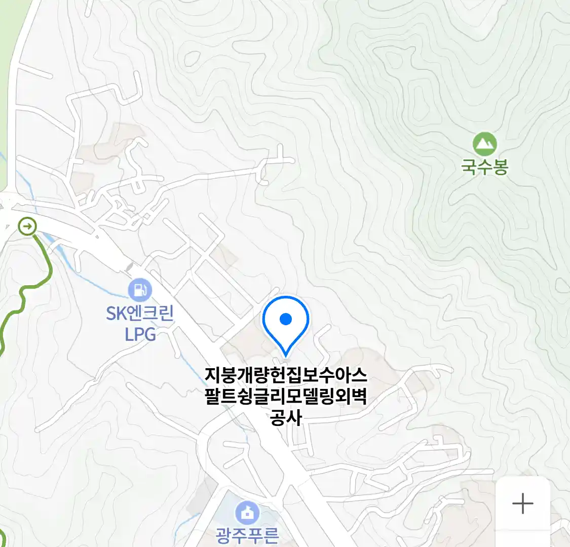 지붕개량헌집보수아스팔트슁글리모델링외벽공사 위치