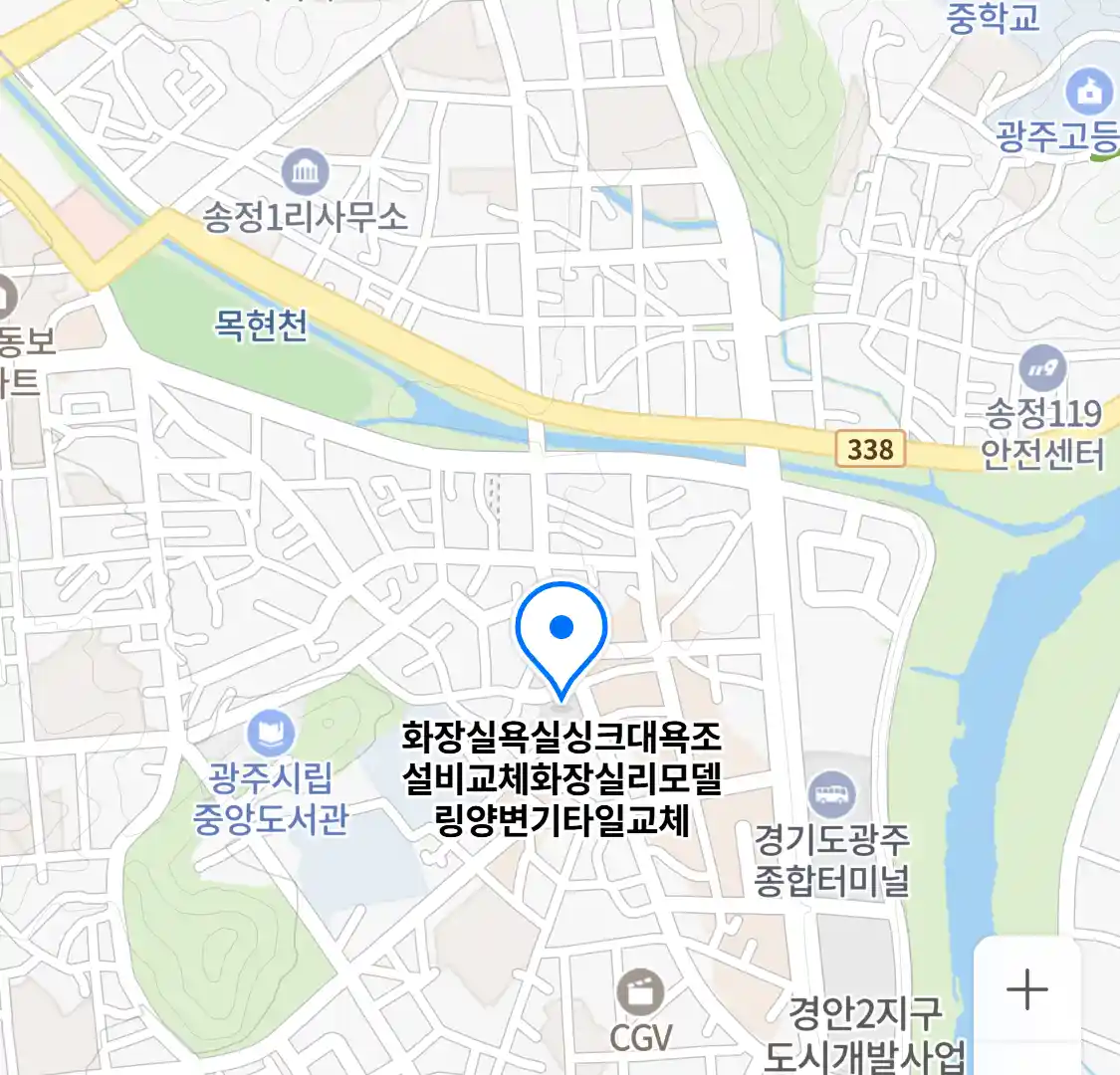 화장실욕실싱크대욕조설비교체화장실리모델링양변기타일교체 위치