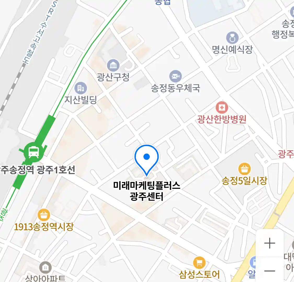 미래마케팅플러스 광주센터 위치