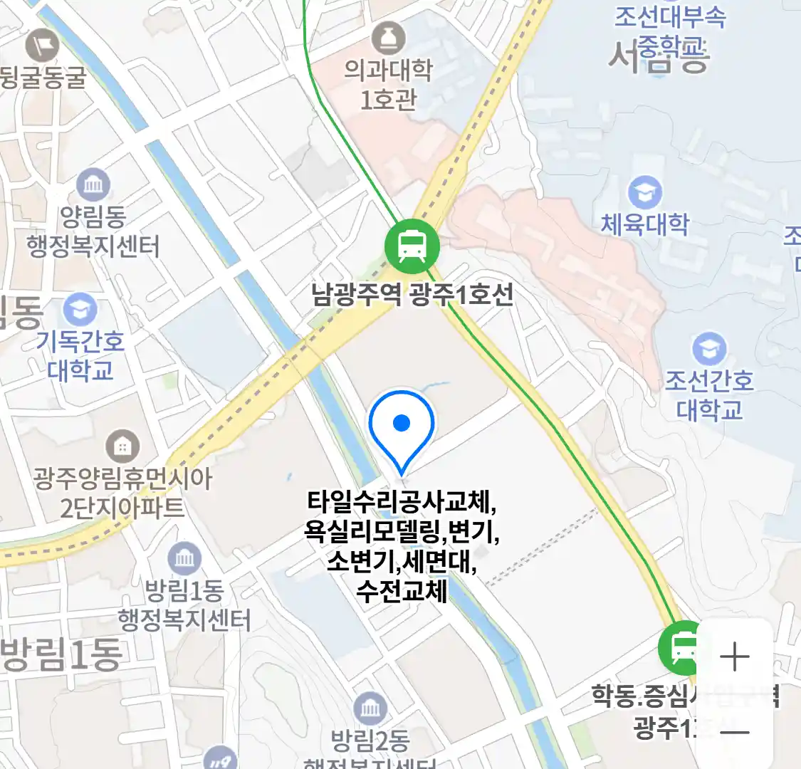 타일수리공사교체,욕실리모델링,변기,소변기,세면대,수전교체 위치