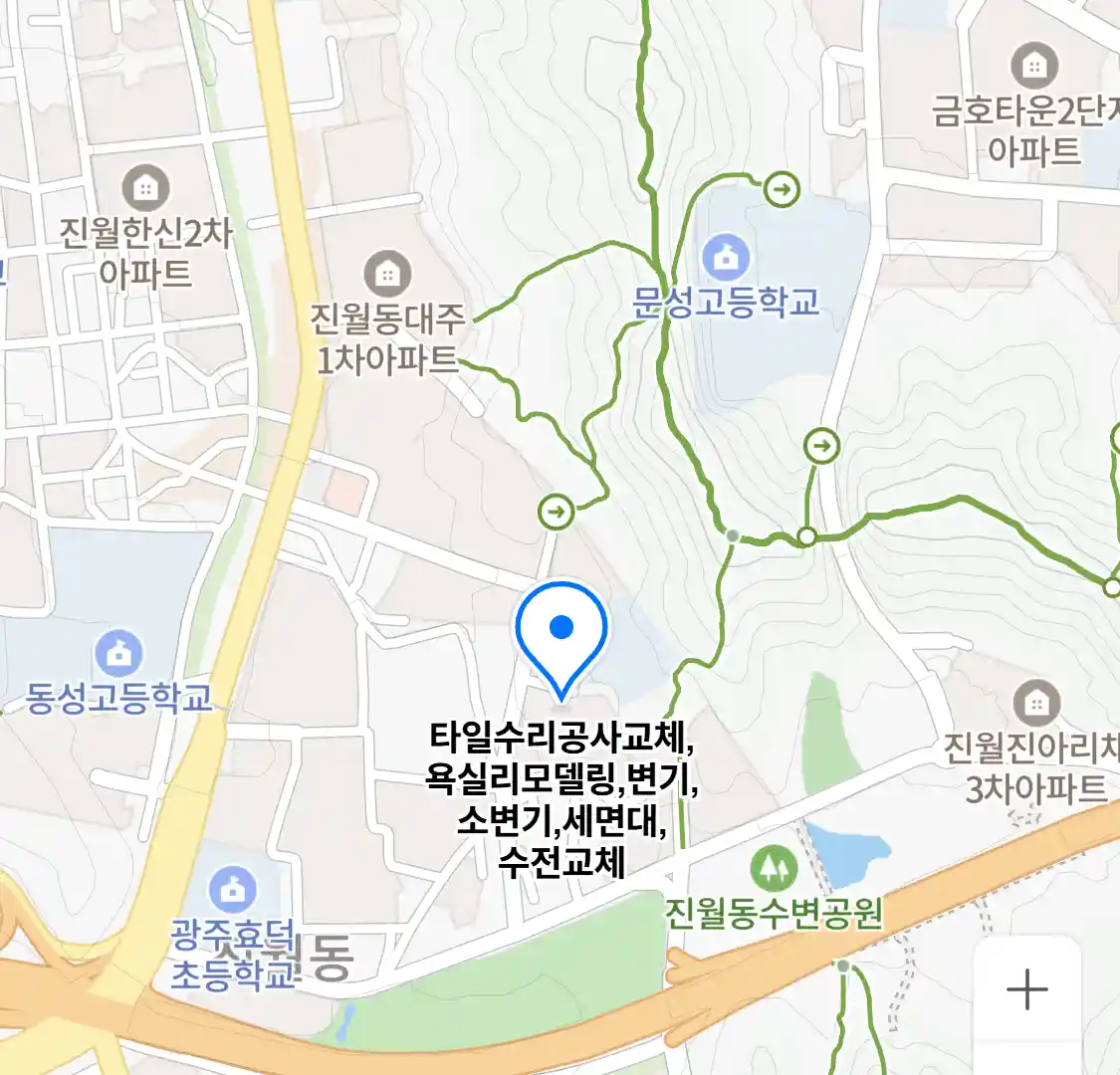타일수리공사교체,욕실리모델링,변기,소변기,세면대,수전교체 위치