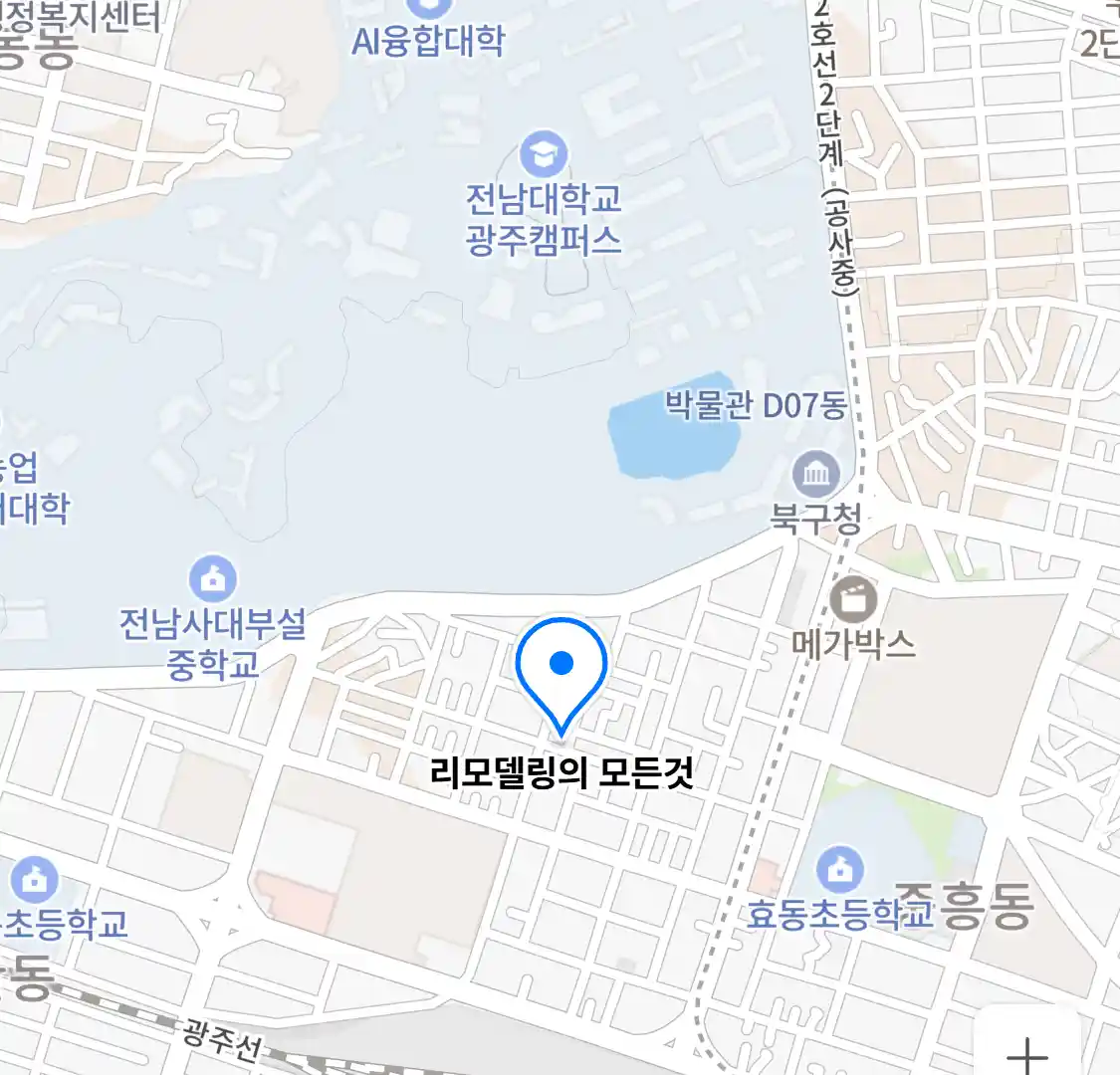 리모델링의 모든것 지도