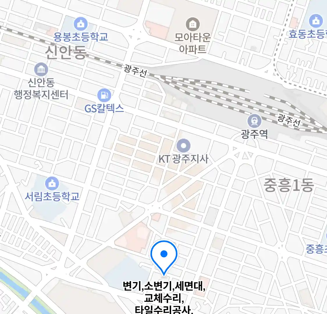 변기,소변기,세면대,교체수리,타일수리공사,화장실리모델링 지도