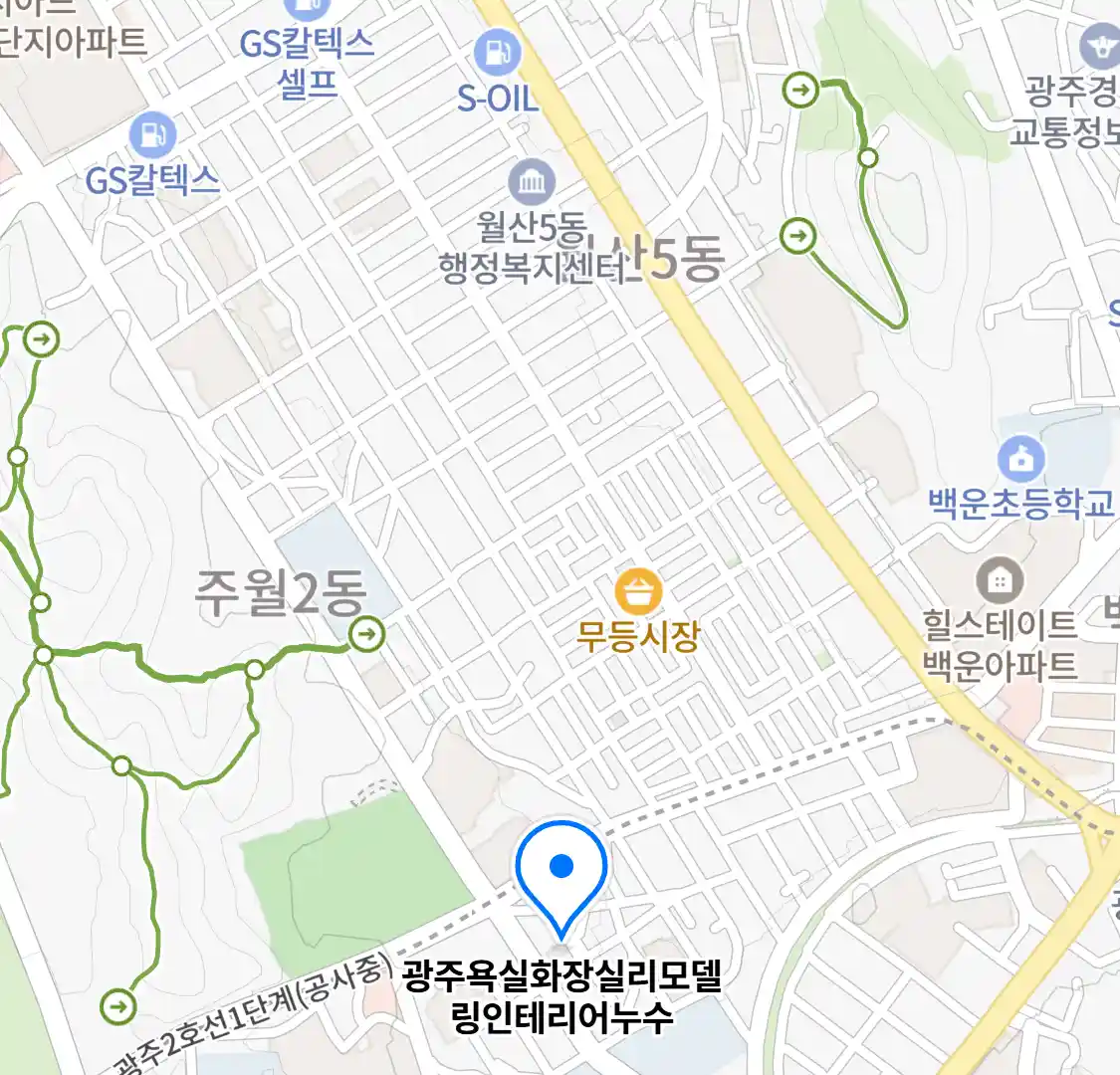 광주욕실화장실리모델링인테리어누수 위치
