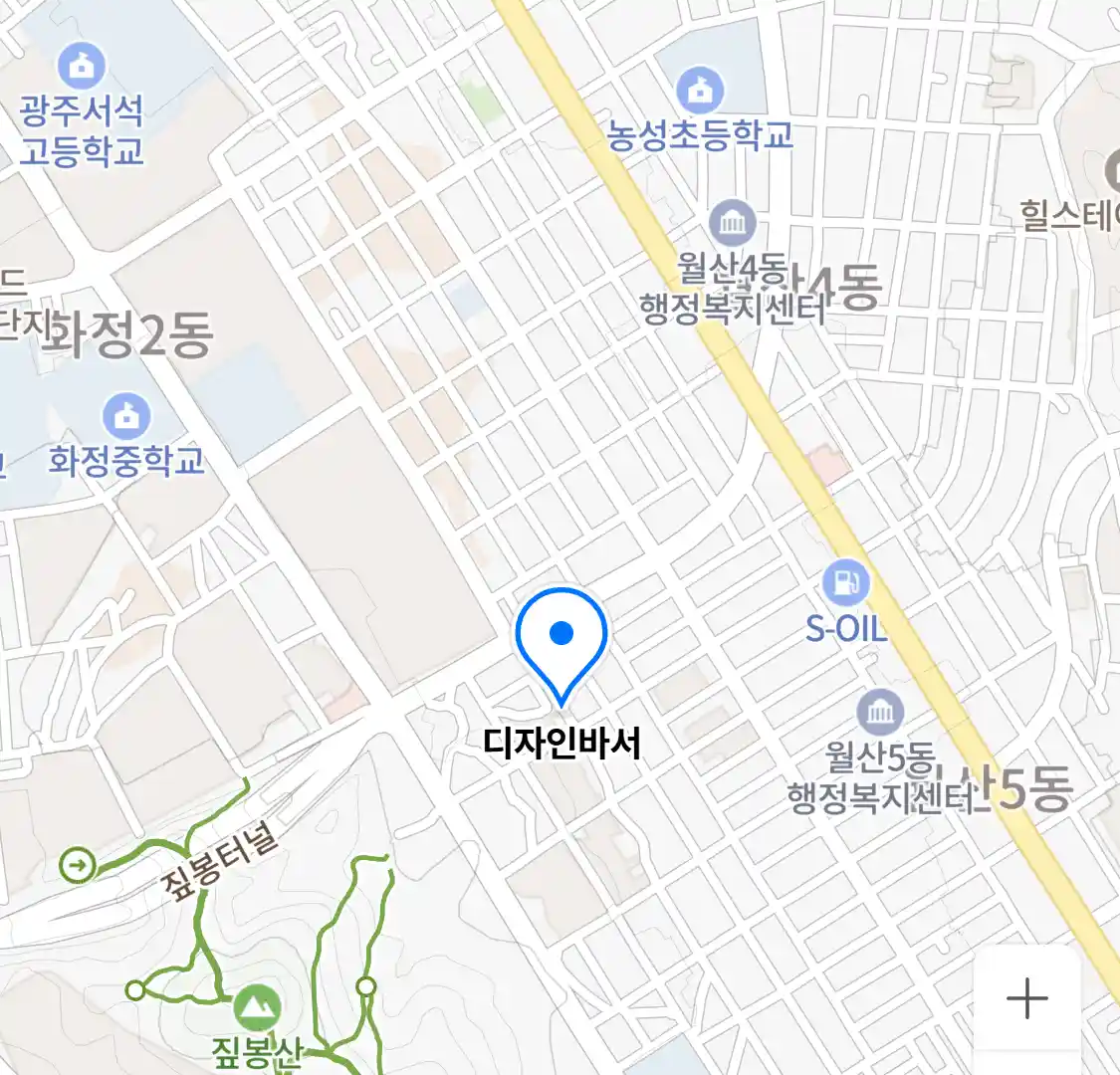 디자인바서 위치