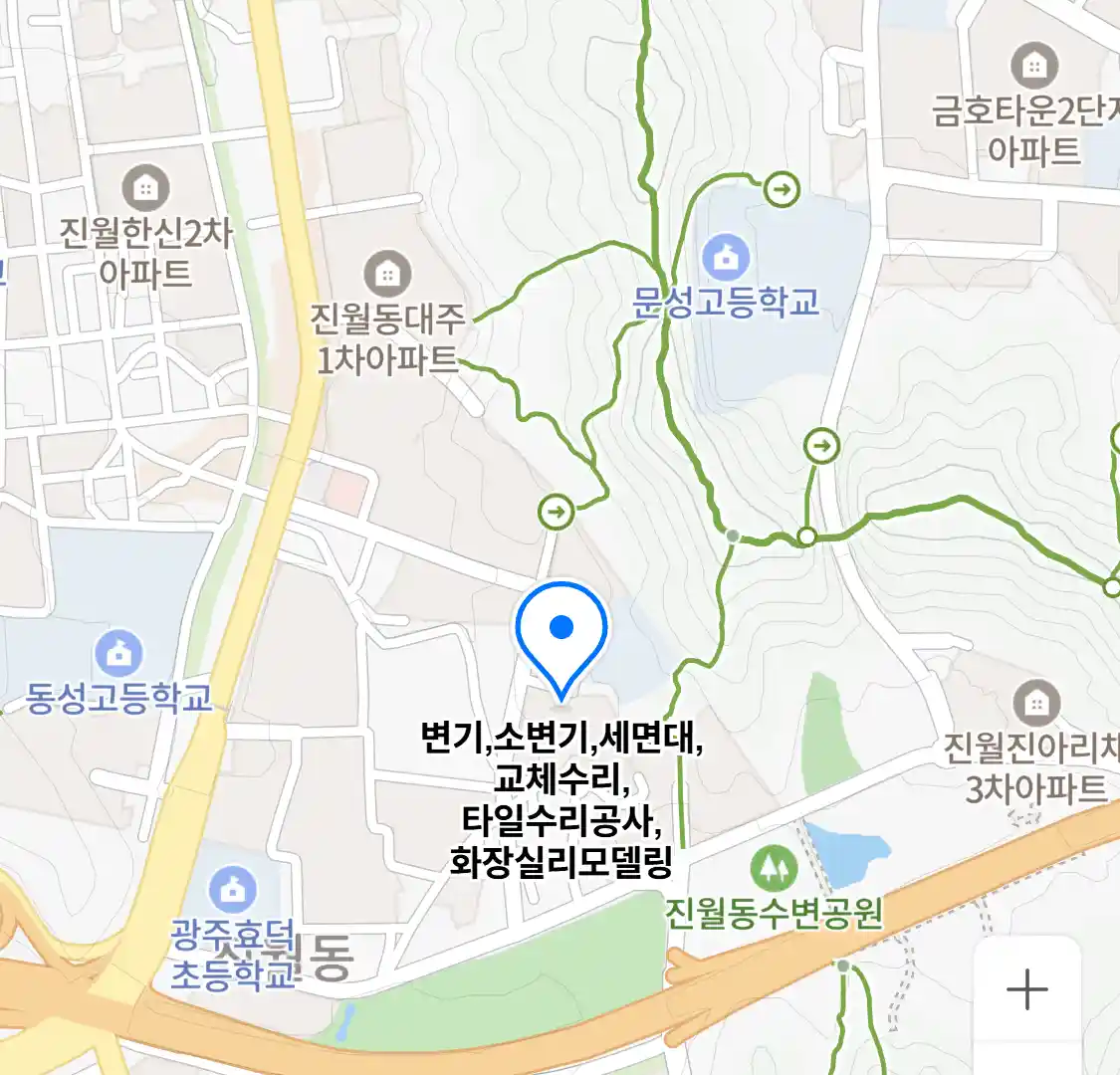 변기,소변기,세면대,교체수리,타일수리공사,화장실리모델링 위치