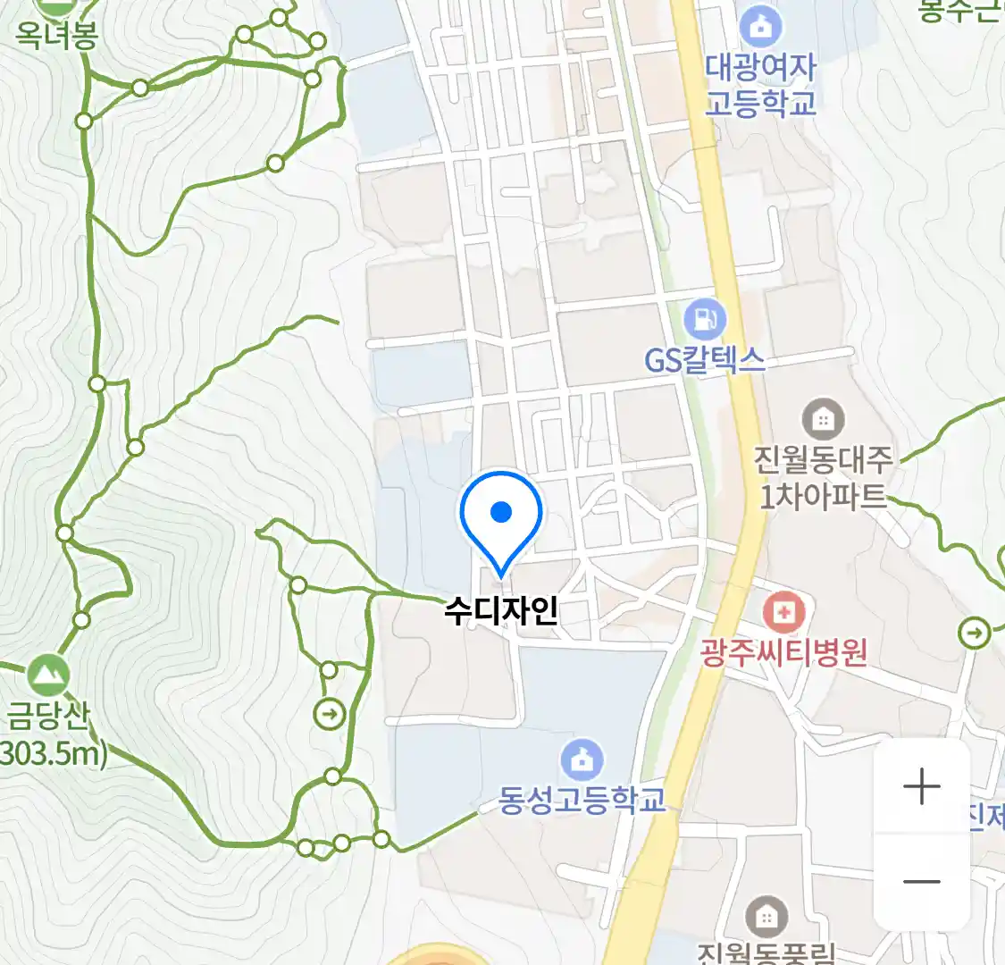 수디자인 위치