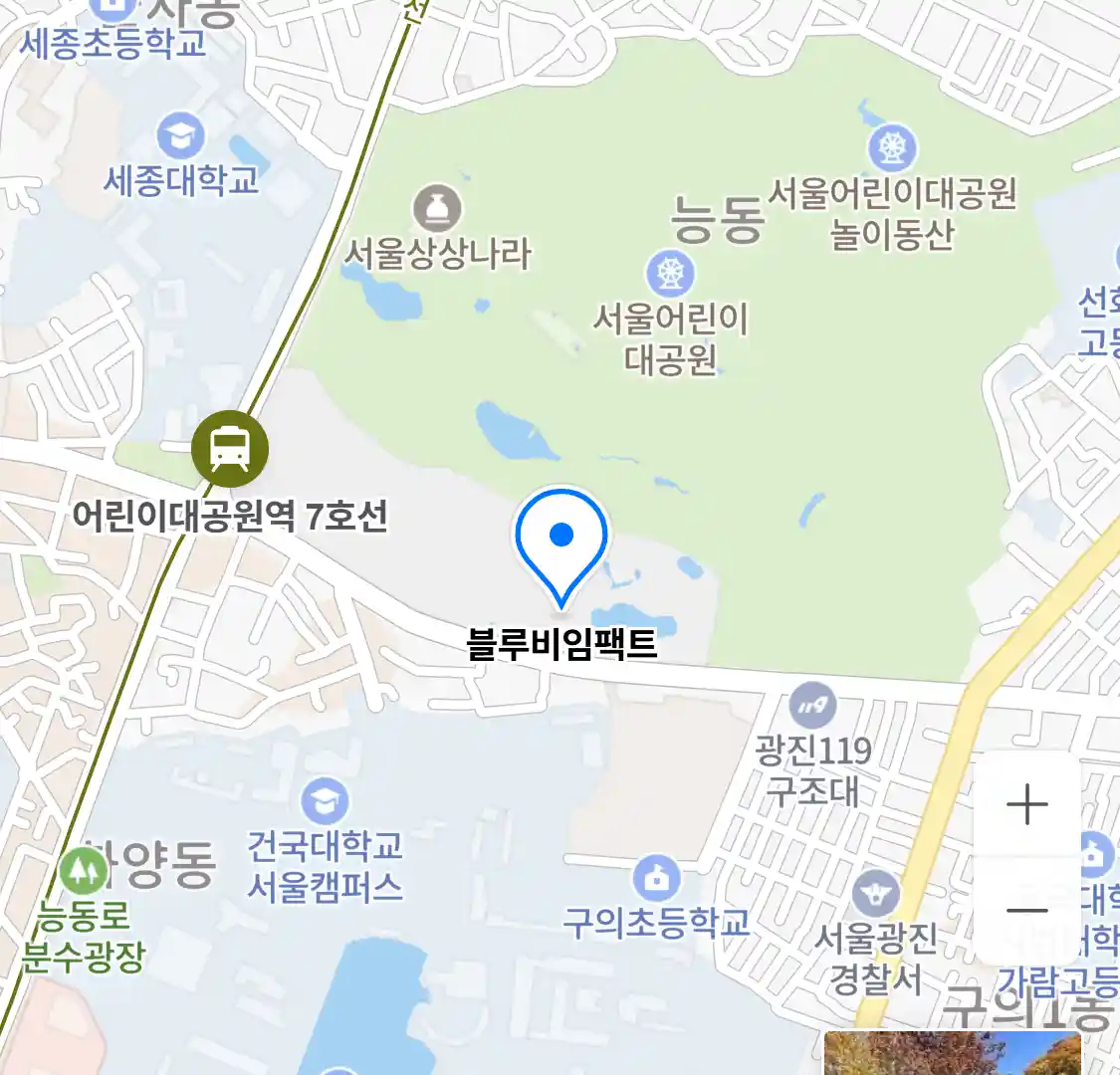 블루비임팩트 위치