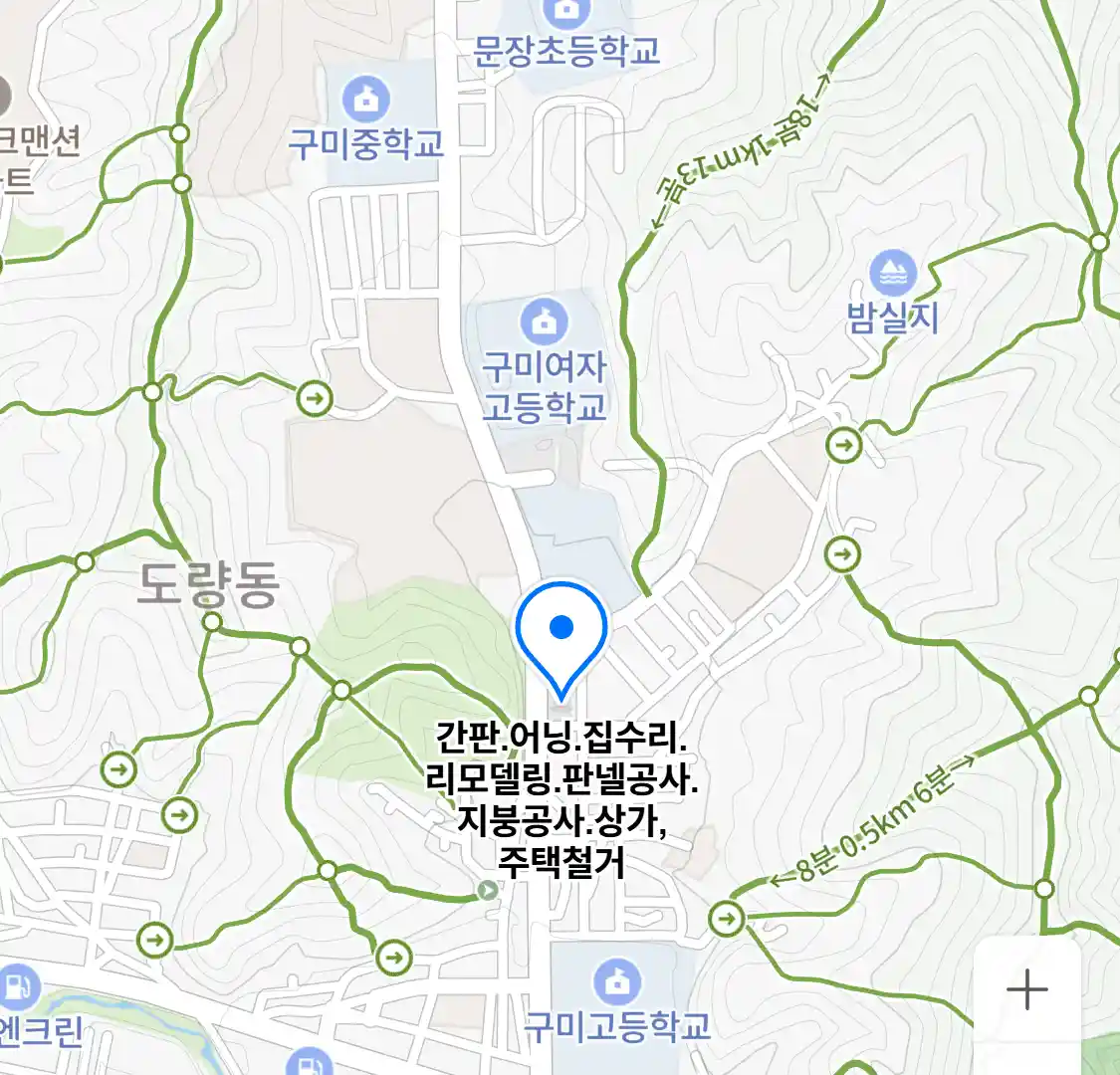 간판.어닝.집수리.리모델링.판넬공사.지붕공사.상가,주택철거 위치