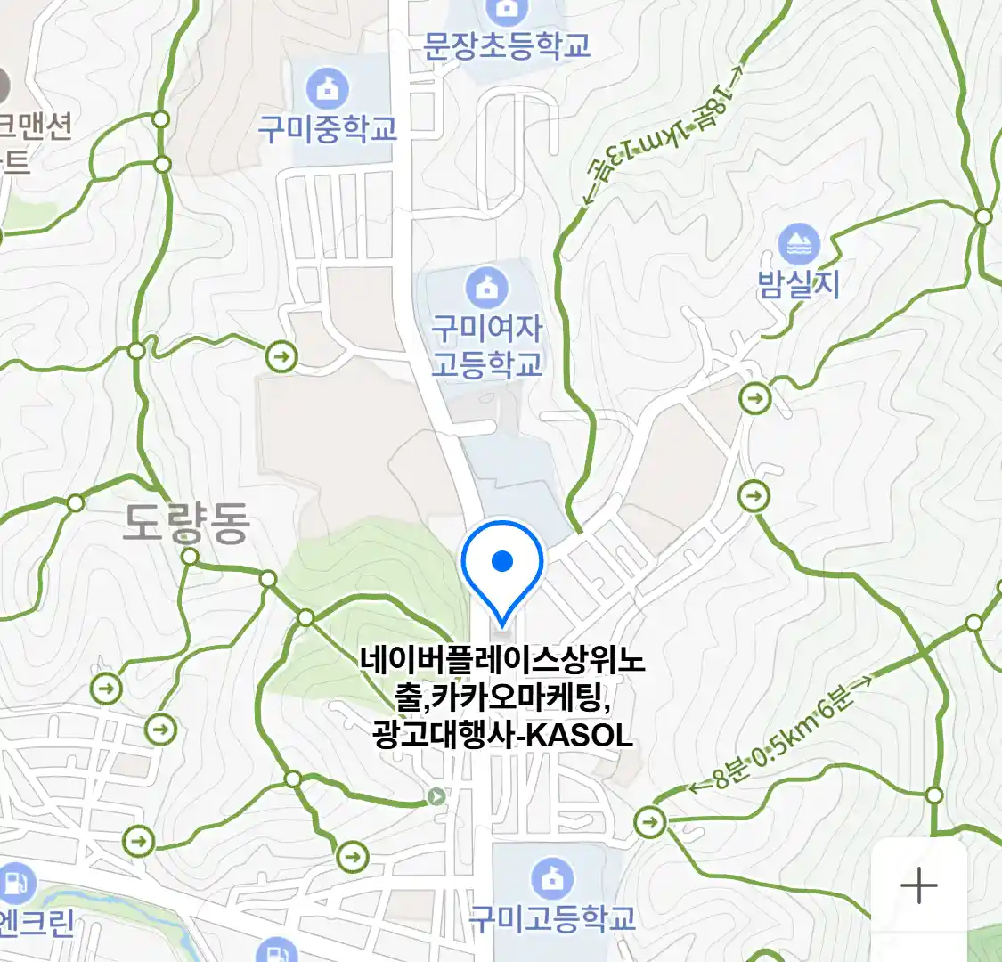 네이버플레이스상위노출,카카오마케팅,광고대행사-KASOL 위치