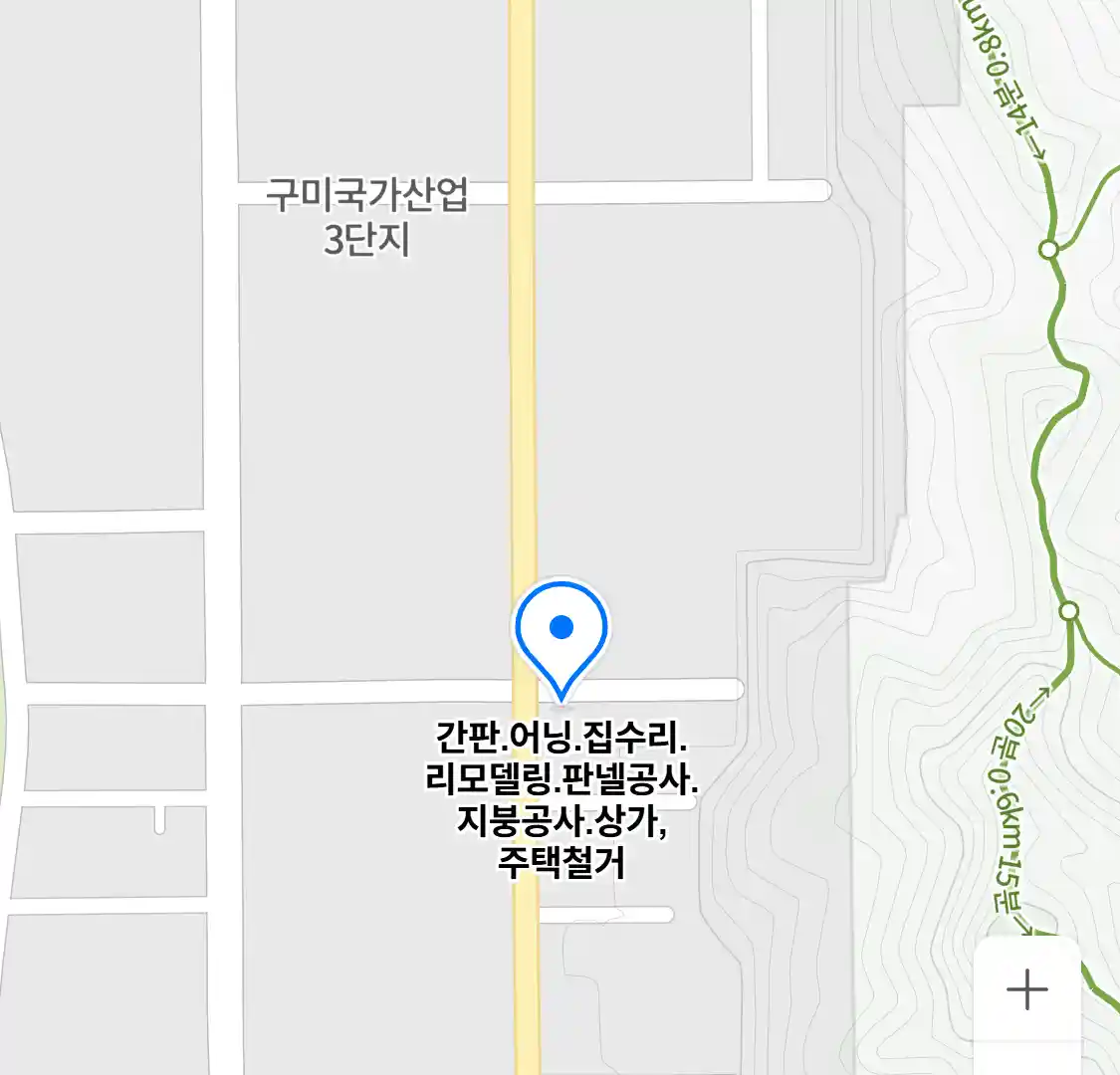 간판.어닝.집수리.리모델링.판넬공사.지붕공사.상가,주택철거 위치