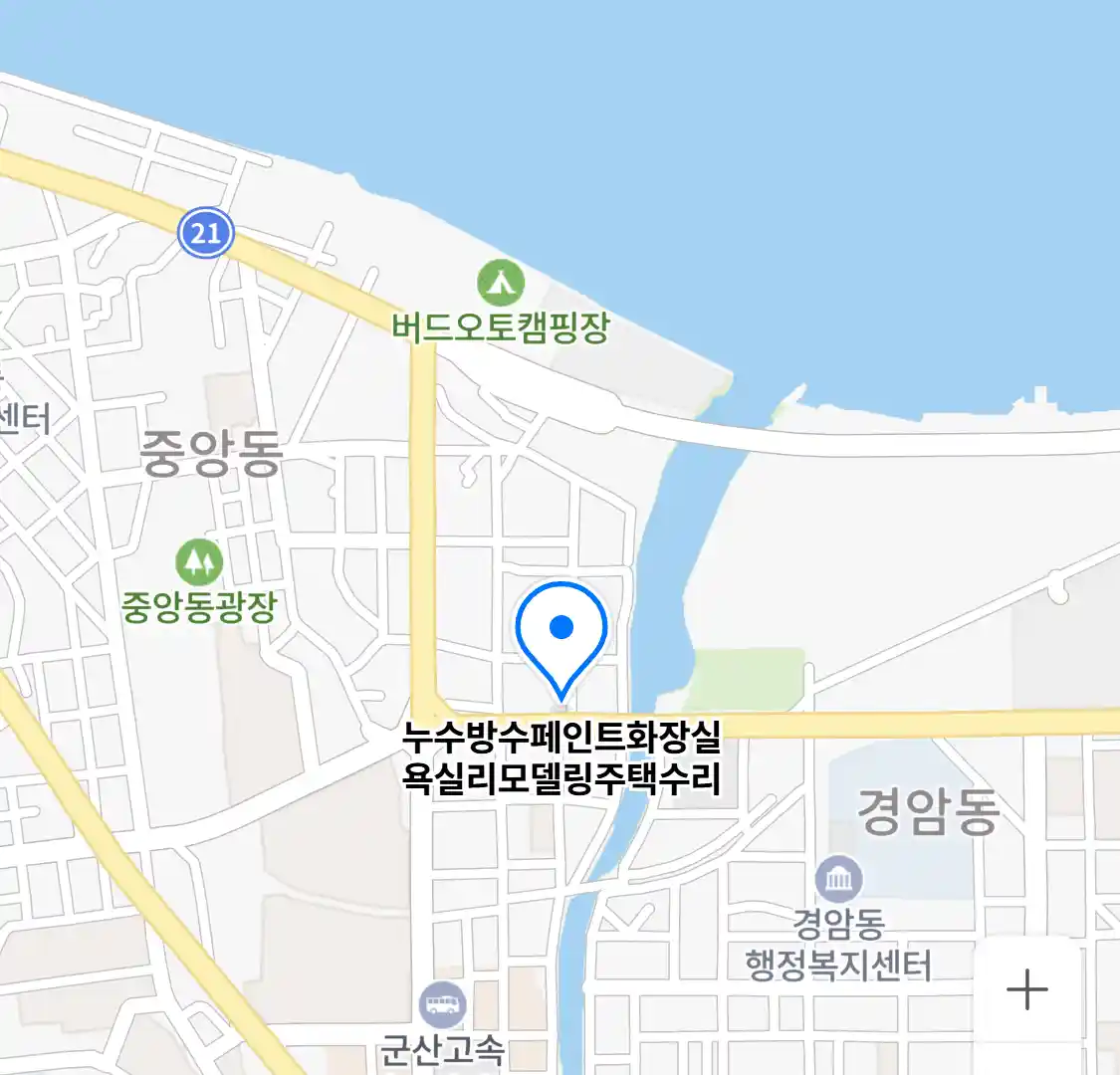 군산시 대명동 누수방수페인트화장실욕실리모델링주택수리 위치
