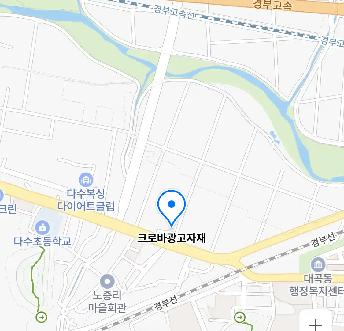 크로바광고자재 위치