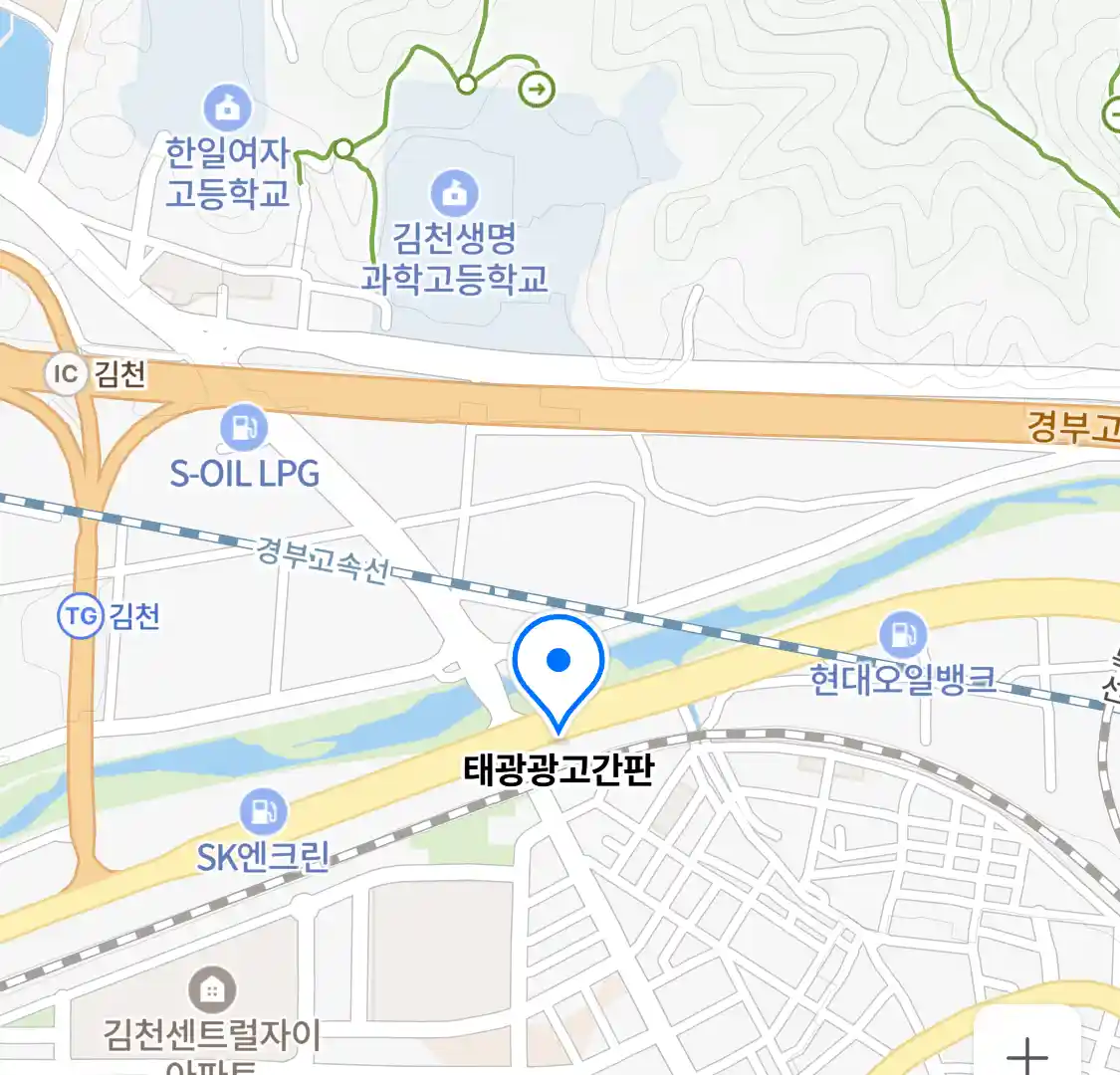 태광광고간판 위치