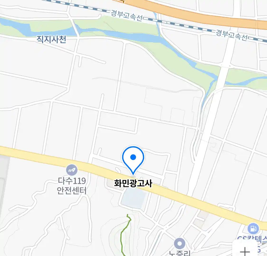 화민광고사 위치