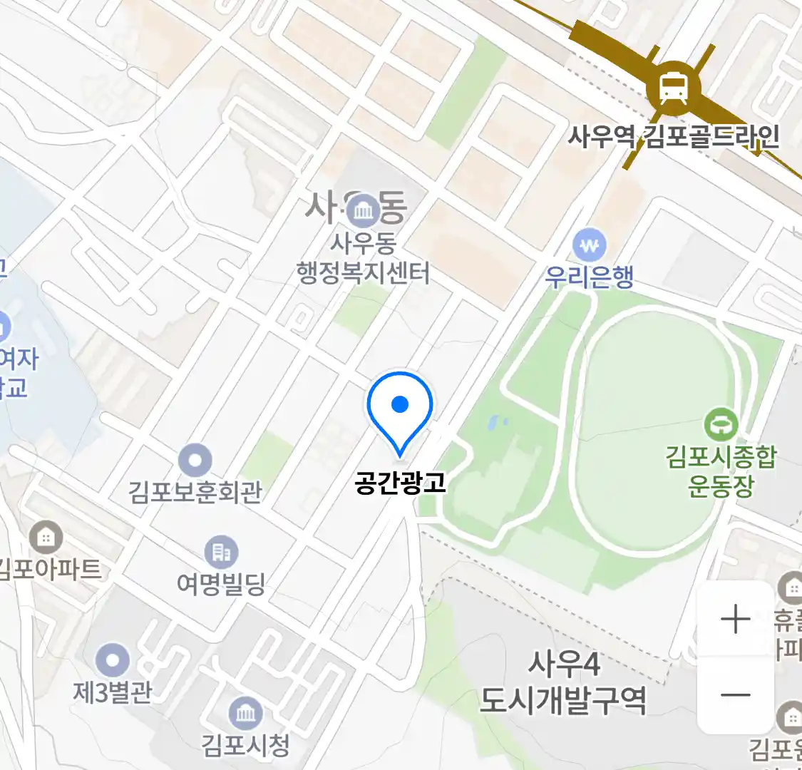 공간광고 위치