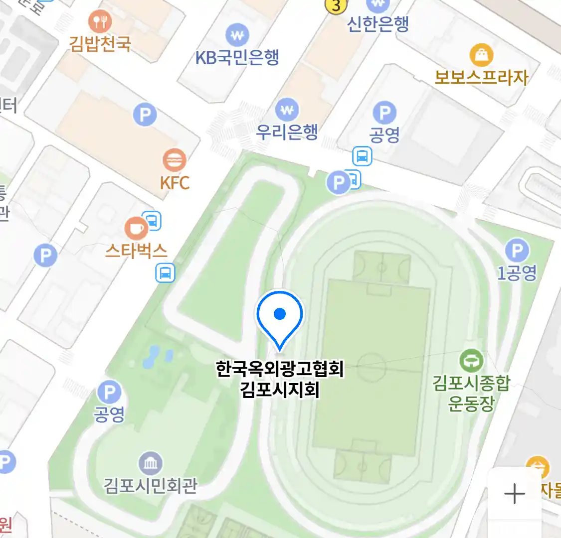 한국옥외광고협회 김포시지회 위치