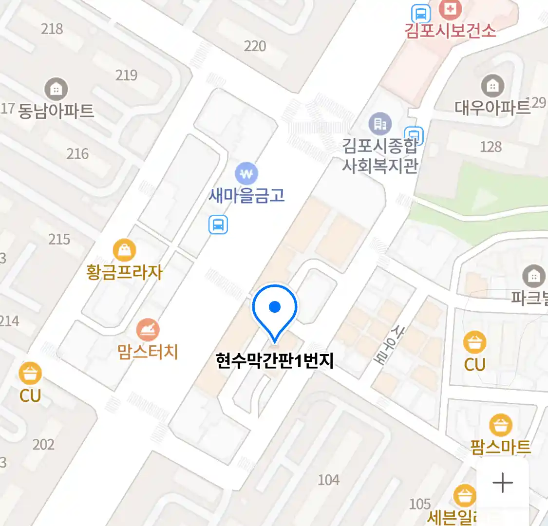 현수막간판1번지 위치