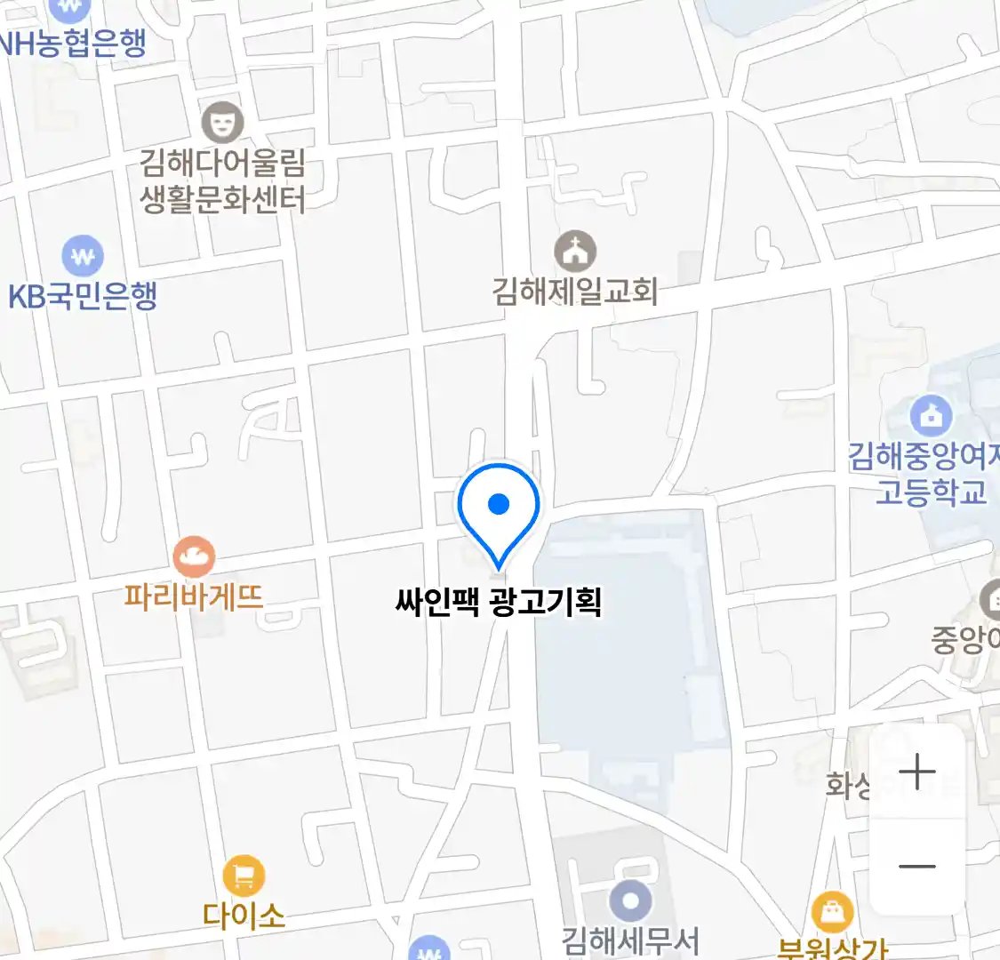 싸인팩 광고기획 위치