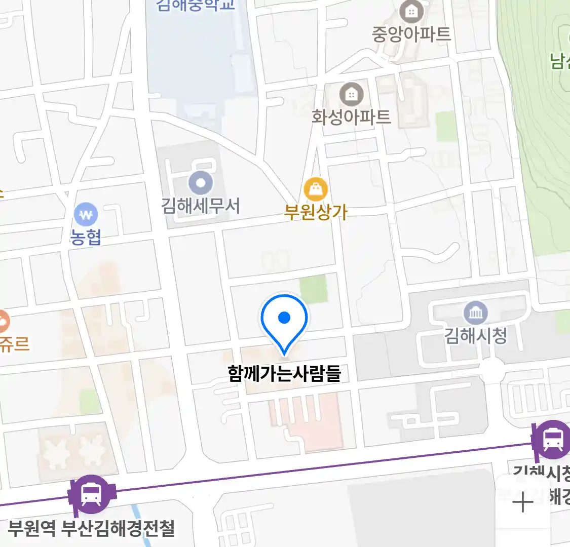 함께가는사람들 위치