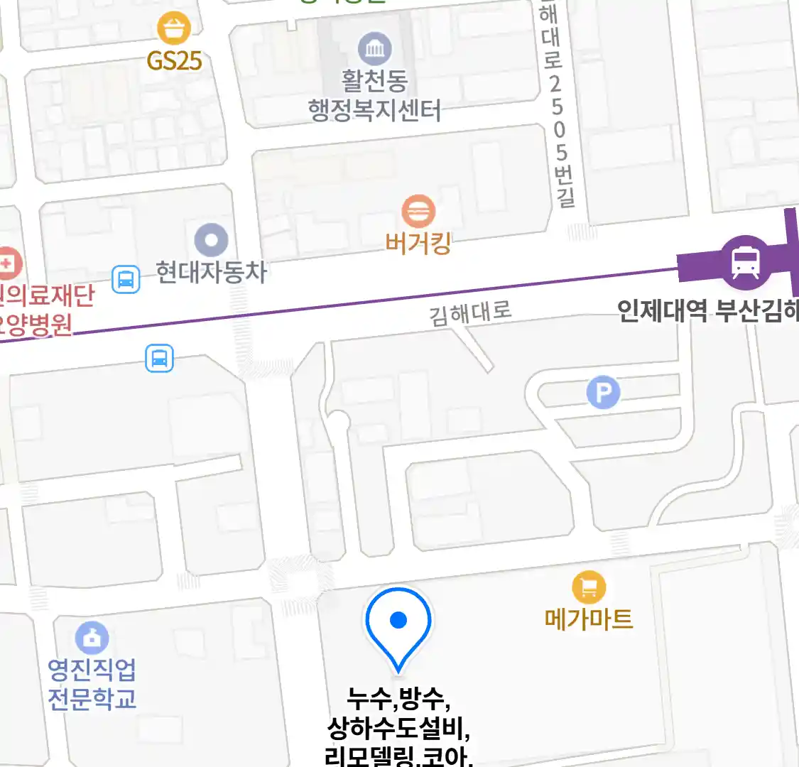 누수,방수,상하수도설비,리모델링,코아,정화조설치,판넬 지도