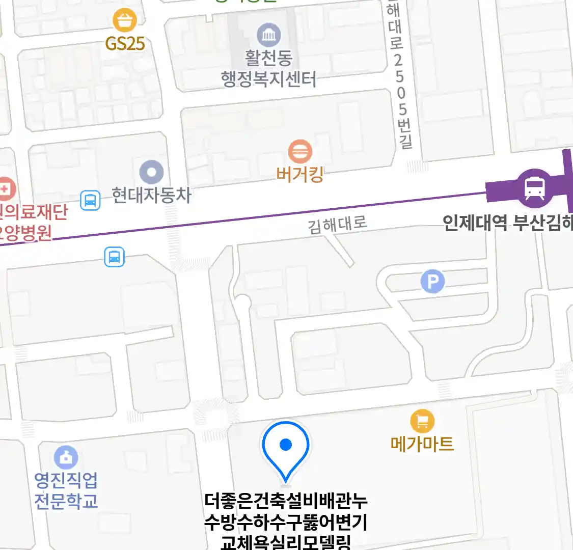 더좋은건축설비배관누수방수하수구뚫어변기교체욕실리모델링 지도