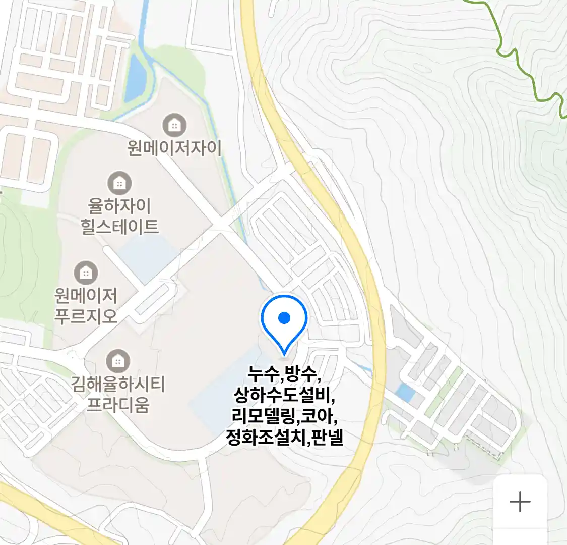 누수,방수,상하수도설비,리모델링,코아,정화조설치,판넬 위치