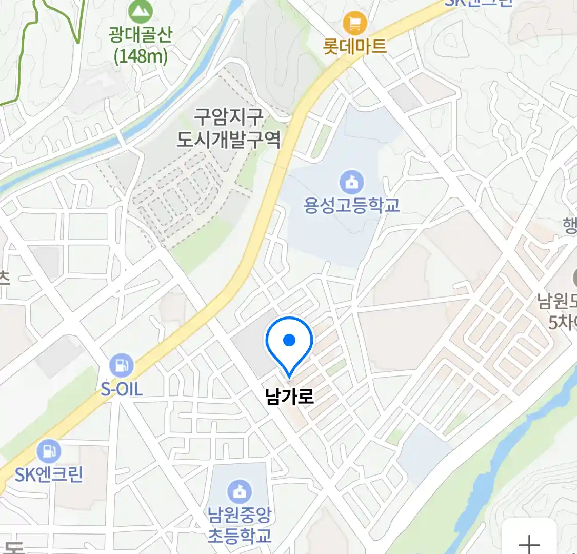 남가로 위치