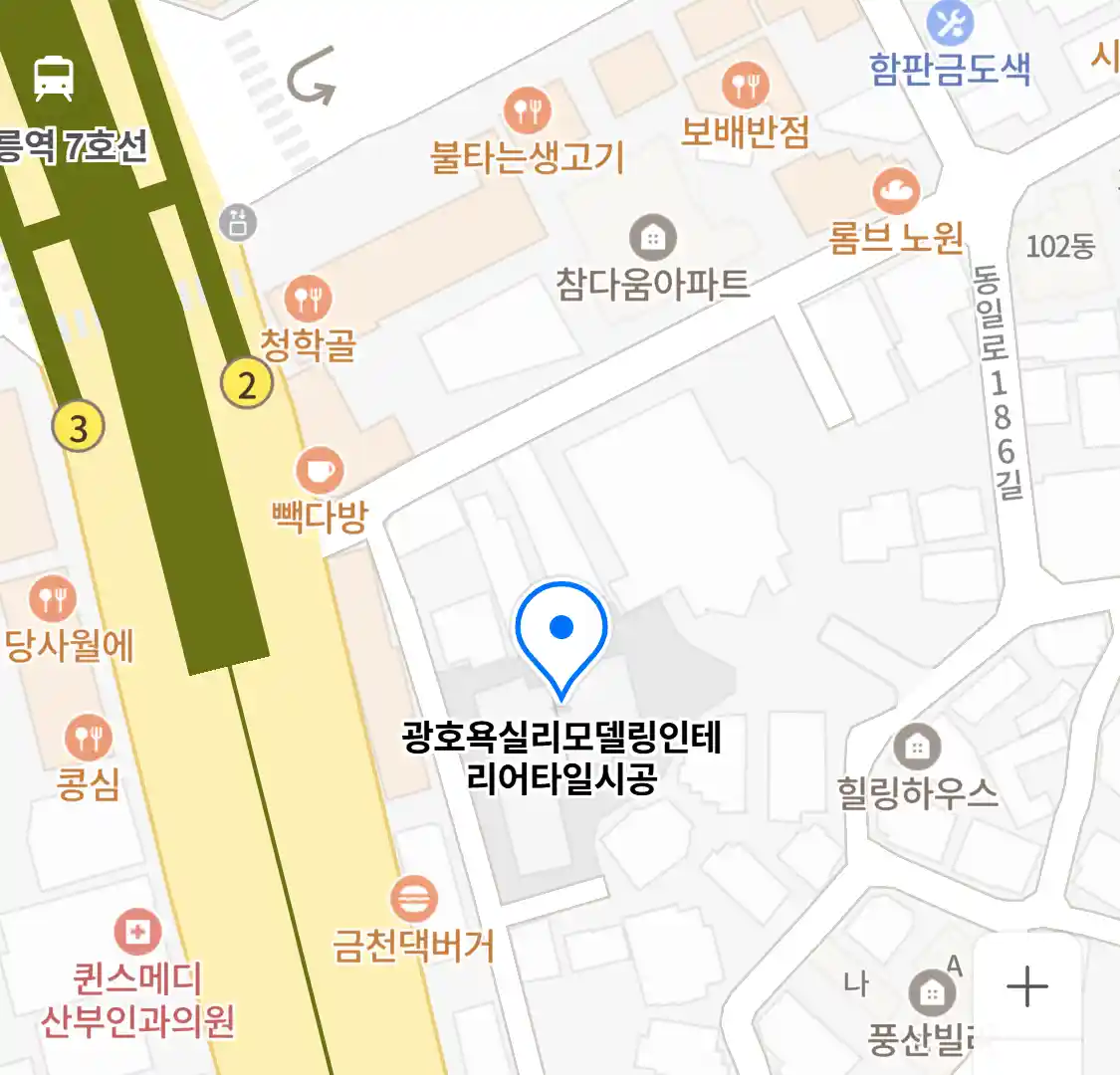 광호욕실리모델링인테리어타일시공 위치