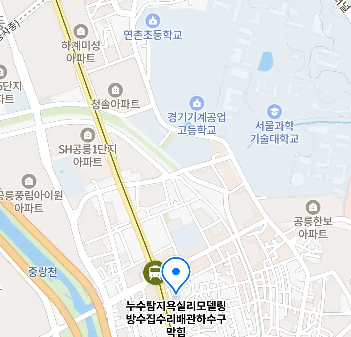 누수탐지욕실리모델링방수집수리배관하수구막힘 위치
