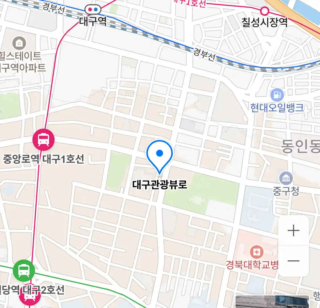 대구관광뷰로 위치