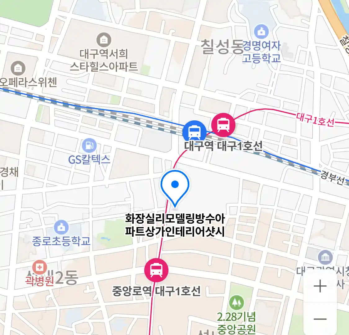 화장실리모델링방수아파트상가인테리어샷시 위치