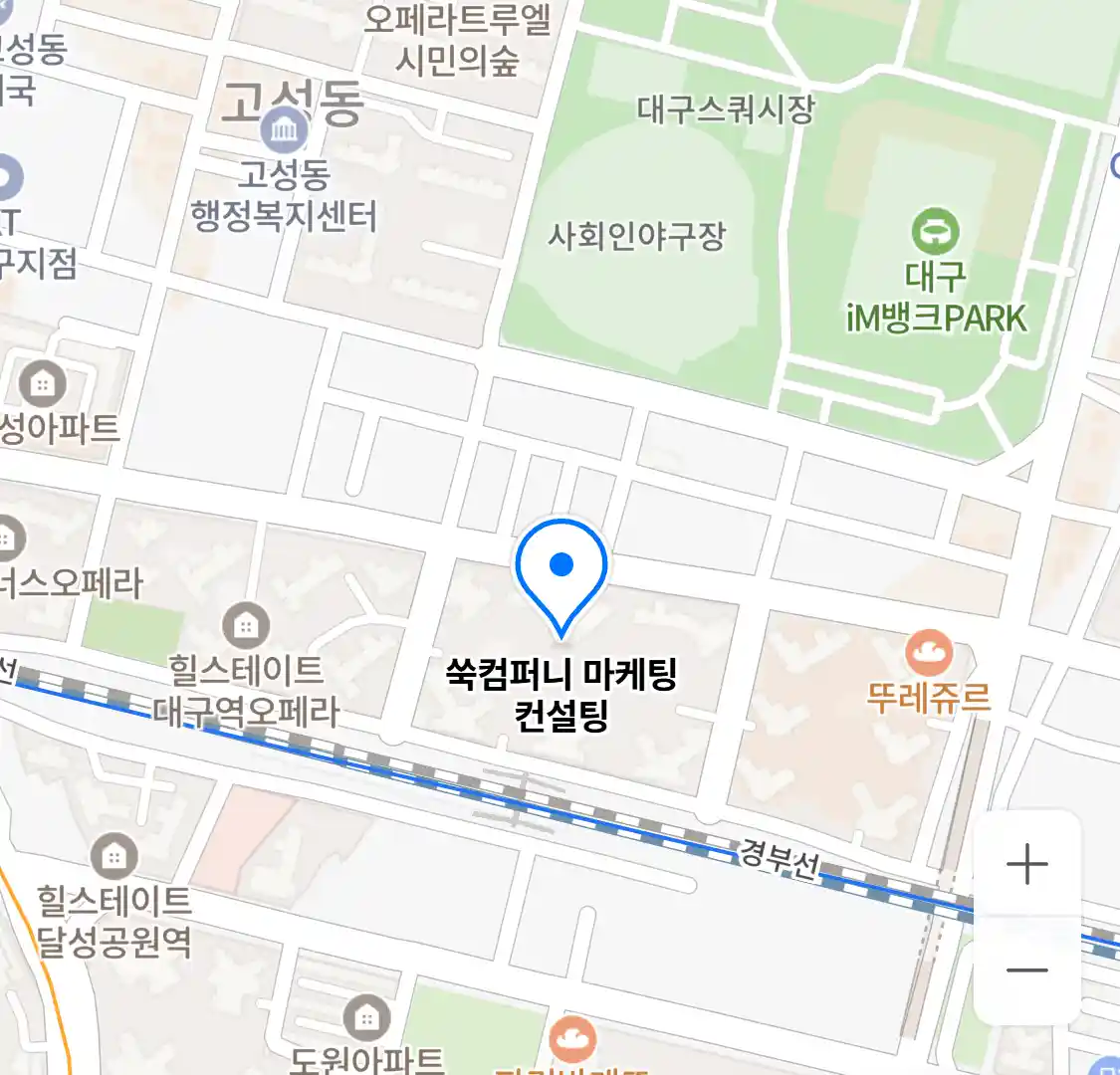 쑥컴퍼니 마케팅 컨설팅 위치