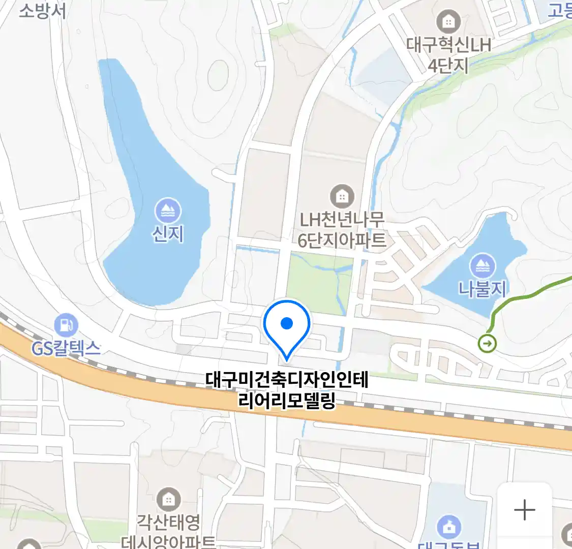 대구미건축디자인인테리어리모델링 위치
