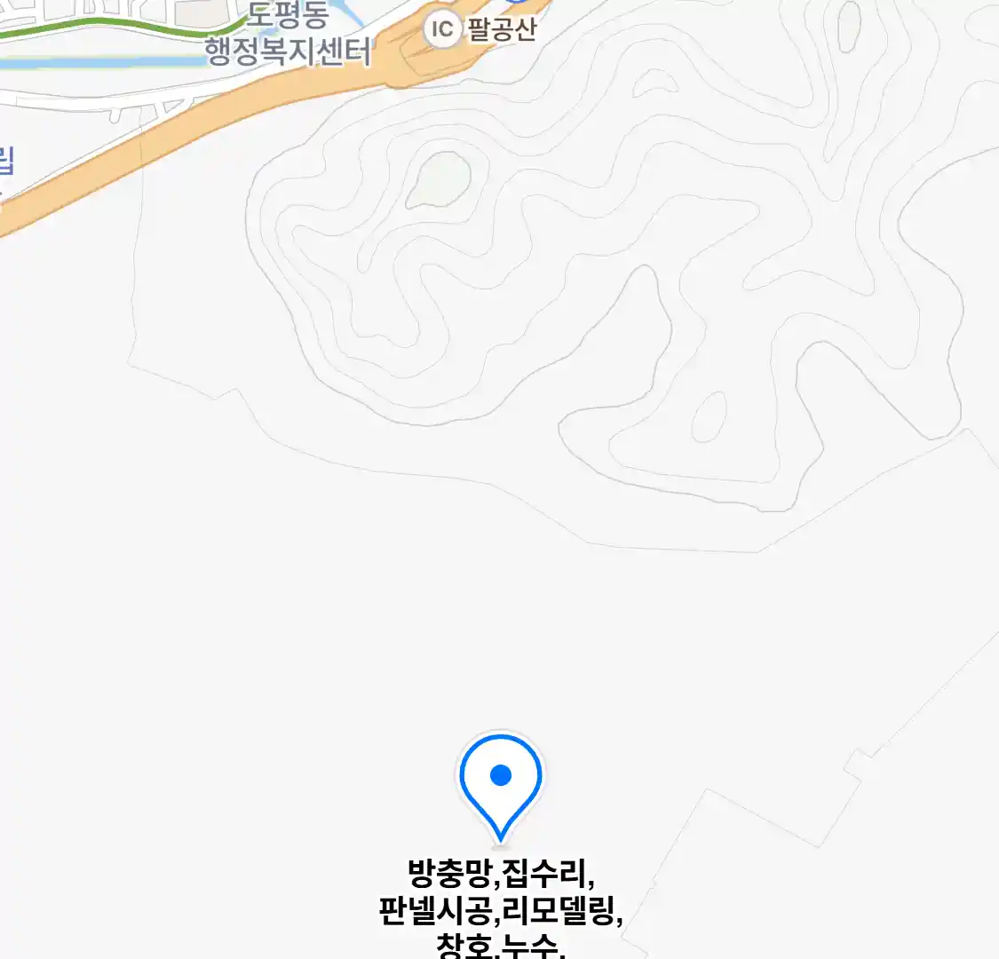 방충망,집수리,판넬시공,리모델링,창호,누수,인테리어공사 위치