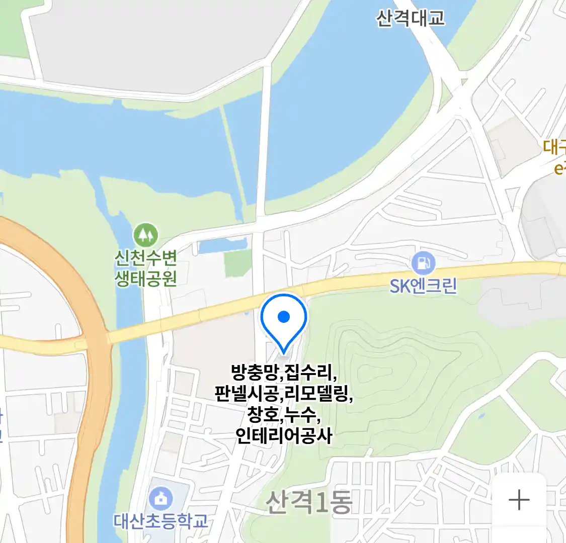 방충망,집수리,판넬시공,리모델링,창호,누수,인테리어공사 위치