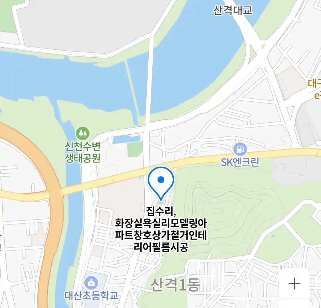 집수리,화장실욕실리모델링아파트창호상가철거인테리어필름시공 위치