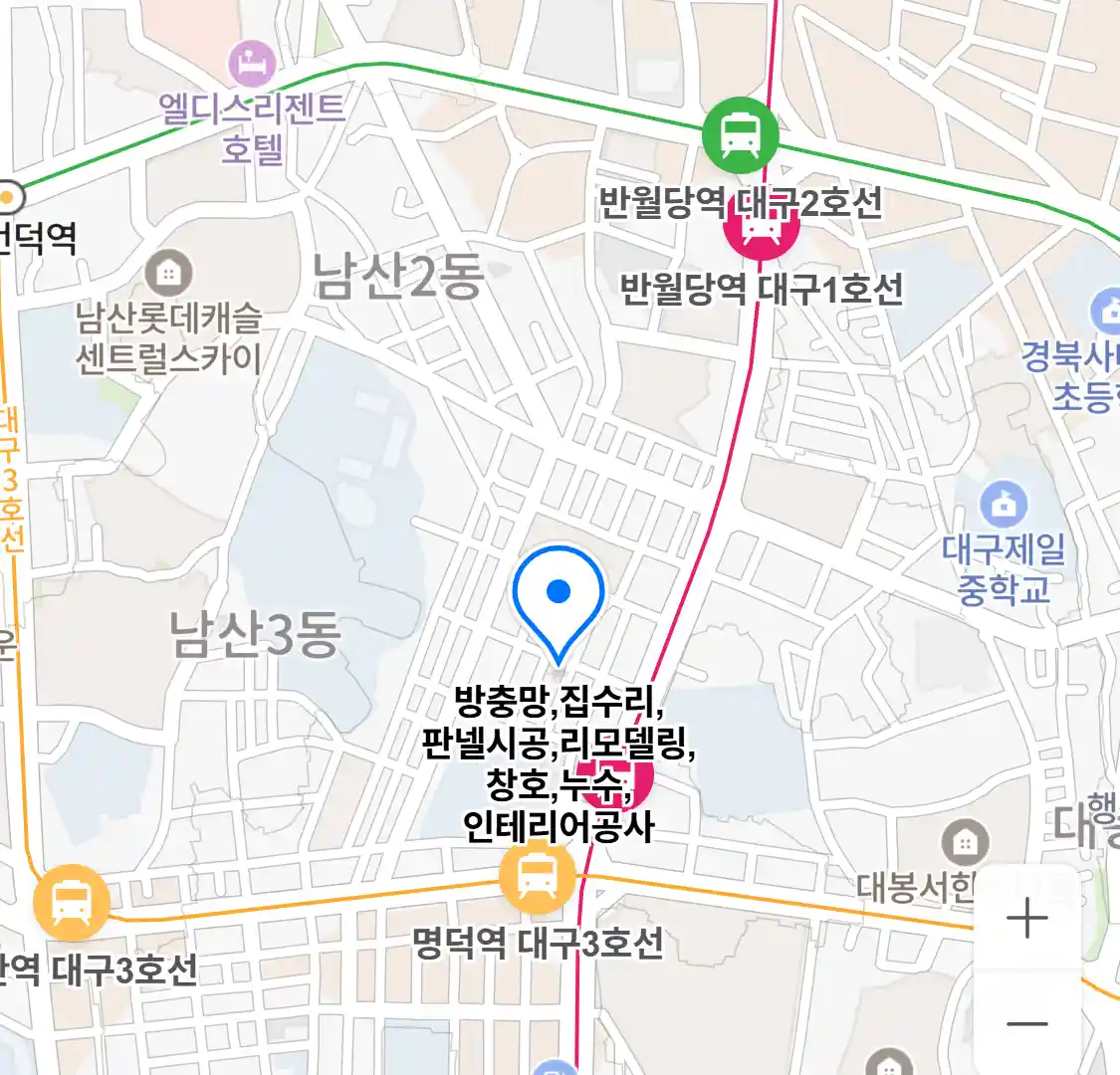 방충망,집수리,판넬시공,리모델링,창호,누수,인테리어공사 위치