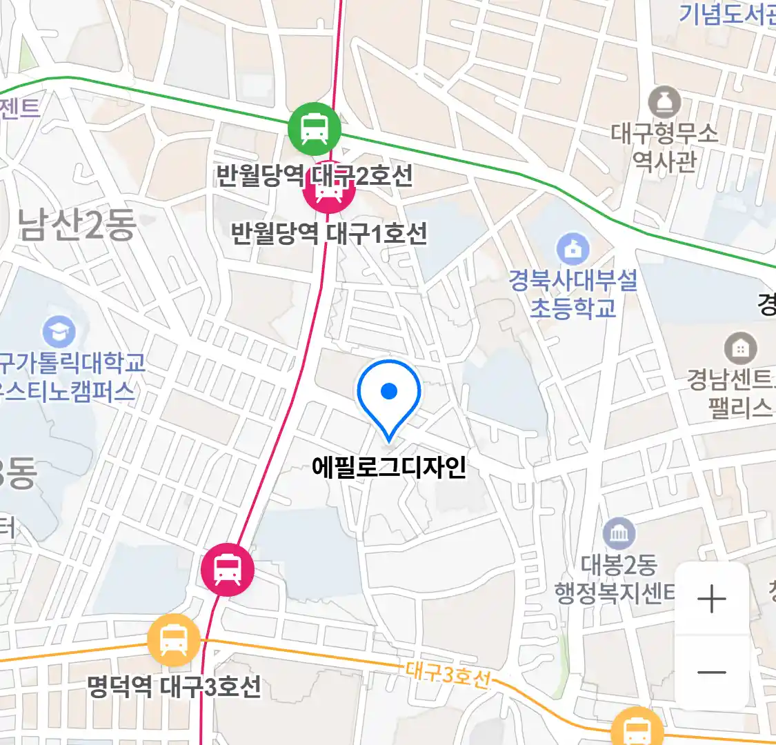 에필로그디자인 위치